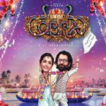 Thumbi Thullal Song Lyrics - Cobra (2020) - music AR Rahman