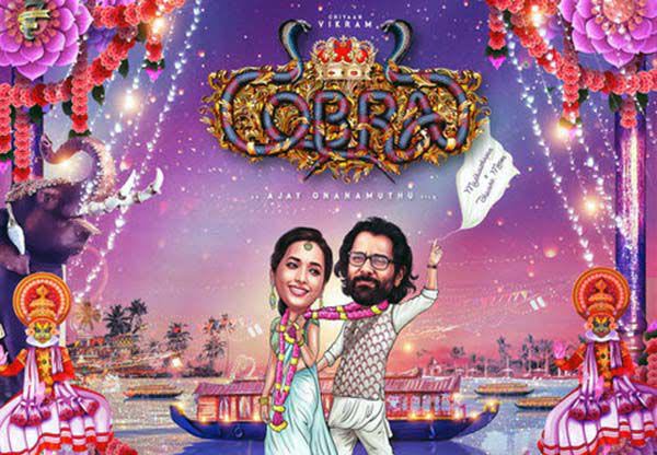 Thumbi Thullal Song Lyrics - Cobra (2020) - music AR Rahman