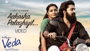 Aakasha Palazhiyil Lyrics-Lovefully Yours Veda