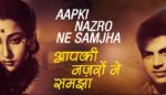 Aapki Nazron Ne Samjha Lyrics Anpadh (1962)