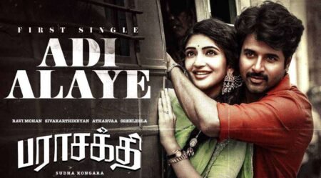 Adi Alaye Song Lyrics -Parasakthi -Sean Roldan, Dhee