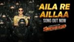 Aila Re Ailla Lyrics - Sooryavanshi (Hindi)