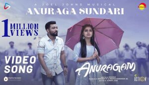 Anuraga Sundhari Lyrics - Anuragam