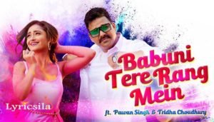 Babuni Tere Rang Mein Lyrics Pawan Singh (holi Special Song)