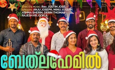 Bethlahemil -Latest Malayalam Carol Song Lyrics Bethlahemil -Latest Malayalam Carol Song