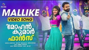 Chinkara Poonkodi (mallike) Lyrics Mohan Kumar Fans (2021)