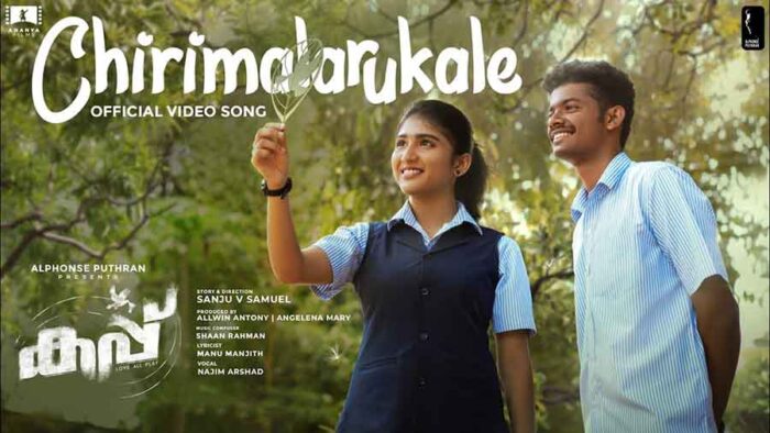 Chirimalarukale Song Lyrics Cup Shaan Rahman