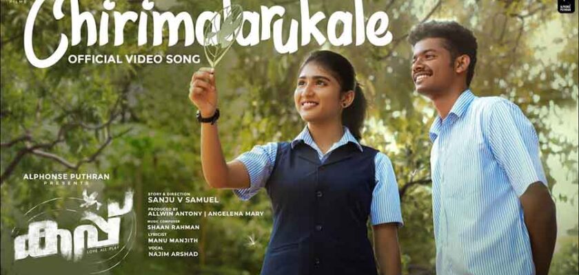 Chirimalarukale Song Lyrics - Cup -Shaan Rahman