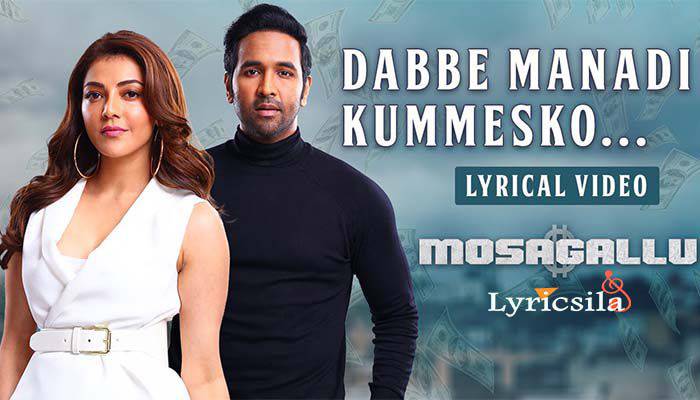 Dabbe Manadi Kummesko Song Lyrics Mosagallu Telugu Movie