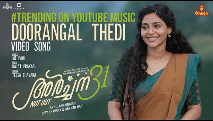 Doorangal Thedi Lyrics - Archana 31 Not Out