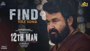 Find Lyrics - 12th Man Title Song Lyrics