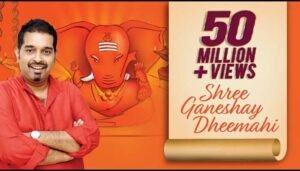 Gananayakaya Lyrics - Ekadantaya Vakratundaya Song Lyrics