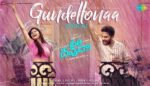 Gundellonaa Song Lyrics - Ori Devuda