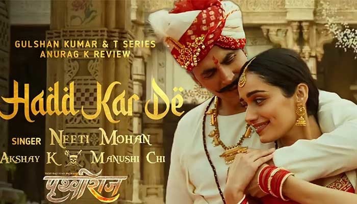 Hadd Kar De Lyrics-Prithviraj