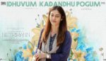 Idhuvum Kadandhu Pogum Lyrics - Netrikann (2021)