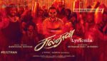 Jai Sulthan Tamil Song Lyrics Sulthan (2021)