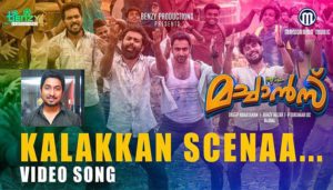 Kalakkan Scenaa Song Lyrics My Dear Machans