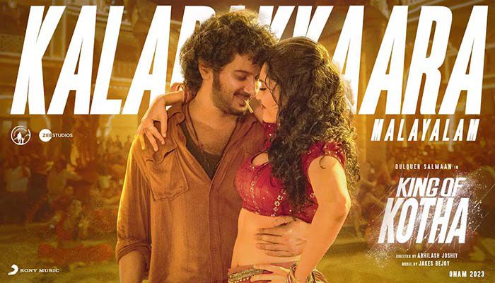 Kalapakkaara Song Lyrics King Of Kotha 2023