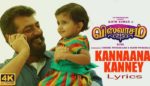 Kannana Kanne Lyrics in English - Viswasam Tamil