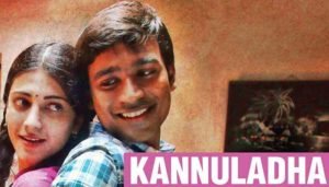 Kannuladha Song Lyrics-3-Telugu-Dhanush- Shruthi Hassan