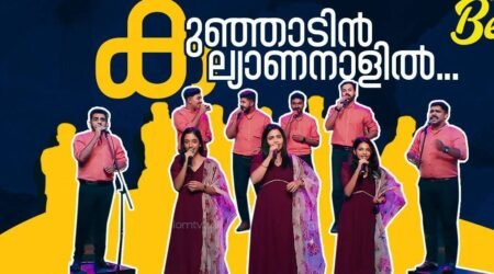 Kunjadin Kalyana Naalil lyrics & Translation Christian Devotional Kunjadin Kalyana Naalil lyrics