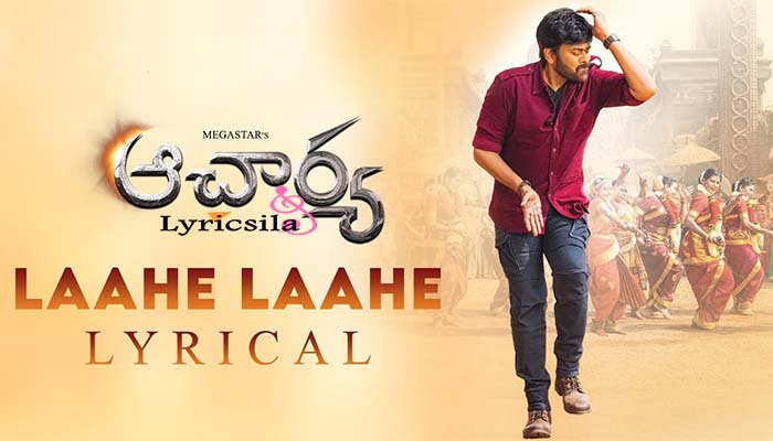 Laahe Laahe Song Lyrics Acharya Ramajogayya Sastry