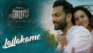 Lailakame Lyrics -Ezra-Haricharan