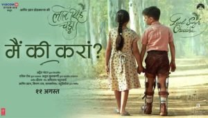 Main Ki Karaan Lyrics - Laal Singh Chaddha