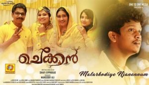 Malarkodiye Njan Ennum Lyrics Chekkan Movie Song
