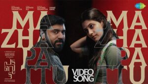 Mazha Pattu Lyrics-Padavettu