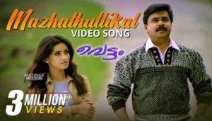 Mazhathullikal Lyrics - Vettam-M G Sreekumar
