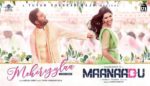 Meherezylaa Song Lyrics - Maanaadu (Tamil)