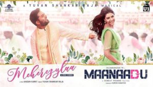 Meherezylaa Song Lyrics - Maanaadu (Tamil)