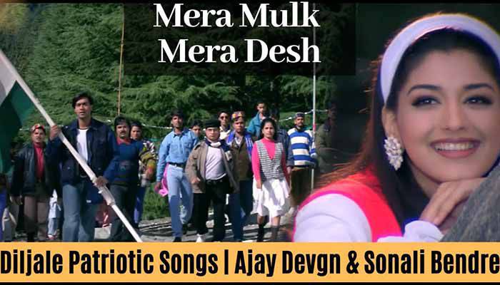 Mera Mulk Mera Desh Lyrics - Diljale - Desh Bhakti Geet