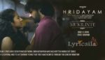 Mukilinte Lyrics - Hridayam - K S Chithra