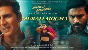 Murali Mogha Lyrics - Galatta Kalyaanam