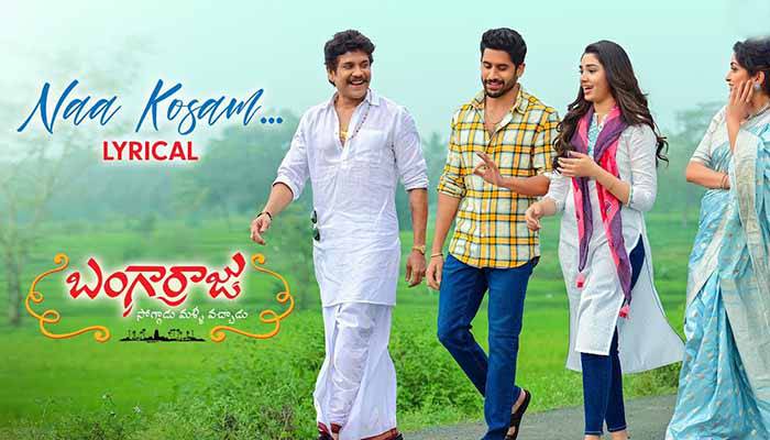 Naa Kosam Lyrics - Bangarraju - Sid Sriram