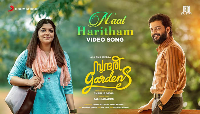 Naal Haritham Lyrics - Sundari Gardens