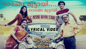 Naranga Mittayi Song Lyrics - Keshu Ee Veedinte Naathan