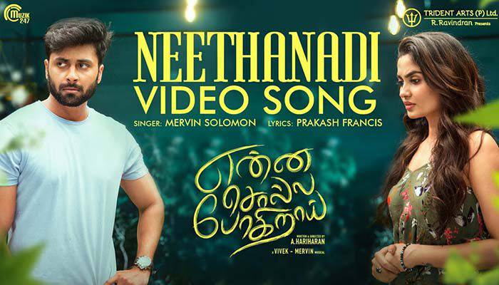 Neethanadi Lyrics - Enna Solla Pogirai