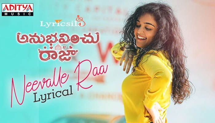 Neevalle Raa Lyrics - Anubhavinchu Raja - Gopi Sundar