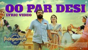 O Pardesi Song Lyrics - Voice Of Sathyanathan