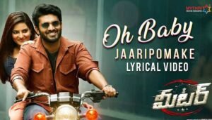 Oh Baby Jaaripomaake Lyrics - Meter (2023) 1 Oh Baby Jaaripomaake Lyrics - Meter (2023)