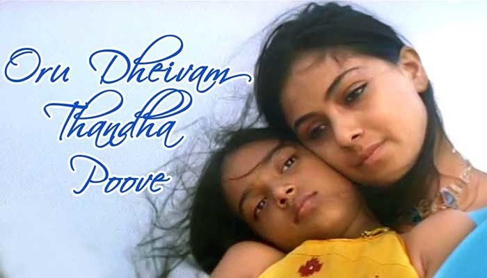 Oru Deivam Thantha Poove Lyrics -Kannathil Muthamittal