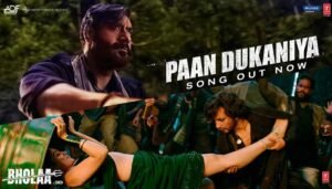 Paan Dukaniya Lyrics - Hindi movie Bholaa