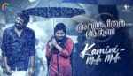 Penne Kannin Thumbathenthe lyrics - Anugraheethan Antony (Kamini Song)