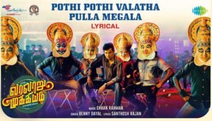 Pothi Pothi Valatha Pulla Lyrics-Varalaru Mukkiyam
