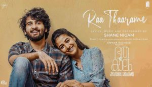 Raa Thaarame Lyrics-Bhoothakaalam-Shane Nigam