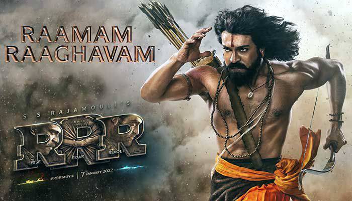 Raamam Raaghavam Lyrics - RRR Movie