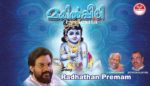 Radhathan Premathodano Lyrics In Malayalam Mayilpeeli